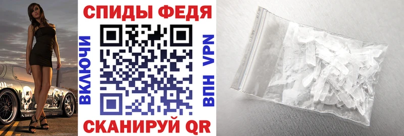АМФ 97%  kraken сайт  Гаврилов-Ям 
