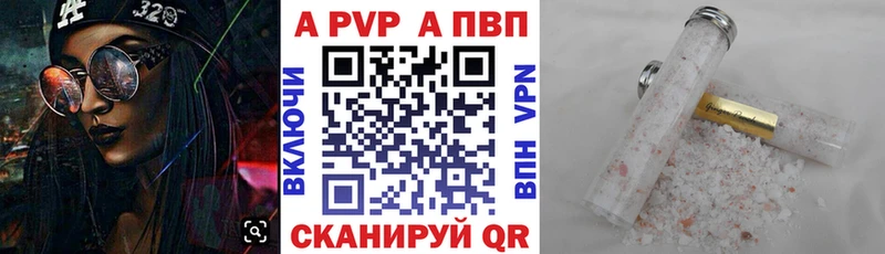 OMG онион  купить   Гаврилов-Ям  Alpha PVP кристаллы 