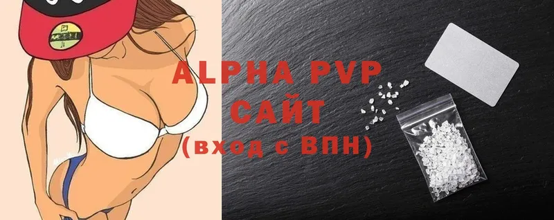 дарнет шоп  Гаврилов-Ям  Alpha-PVP СК 