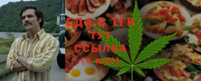 blacksprut ссылка  Гаврилов-Ям  Canna-Cookies конопля 