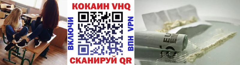 Cocaine Перу  MEGA ссылки  Гаврилов-Ям 