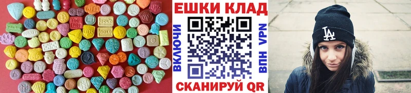нарко площадка формула  Гаврилов-Ям  ЭКСТАЗИ бентли 