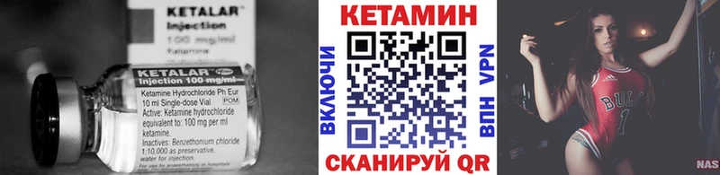 где купить наркотик Гаврилов-Ям Кетамин ketamine