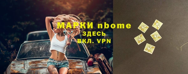 скорость mdpv Балабаново
