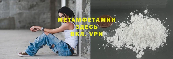 скорость mdpv Балабаново