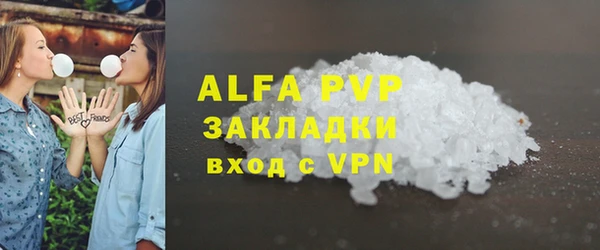 скорость mdpv Балабаново