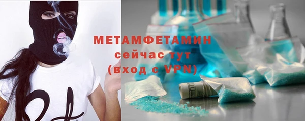 скорость mdpv Балабаново