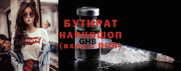 герыч Пестово
