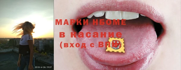 скорость mdpv Балабаново