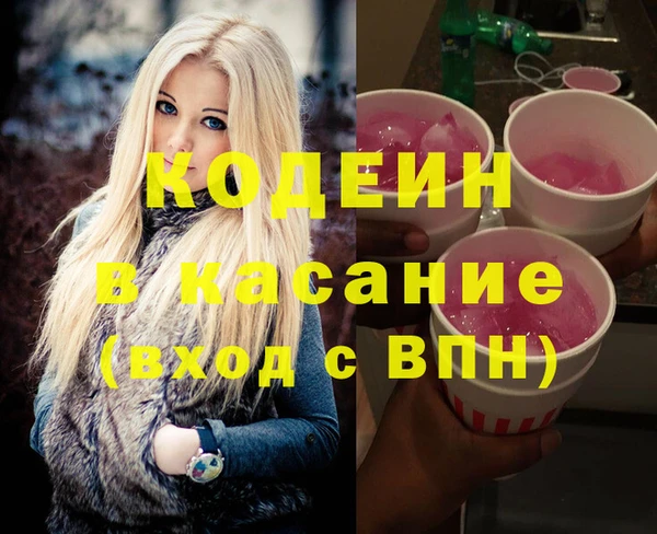 кокаин колумбия Балахна