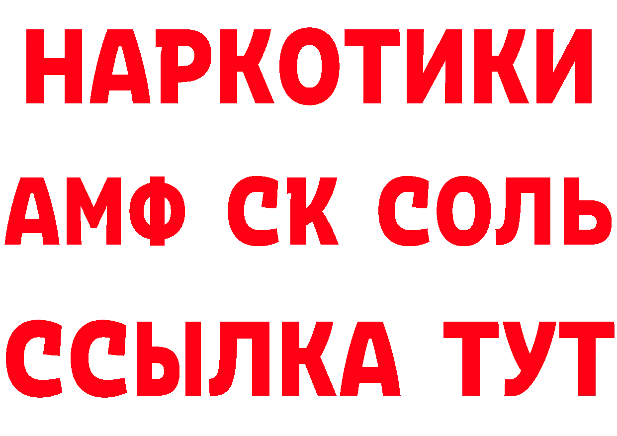 ГЕРОИН гречка зеркало мориарти кракен Гаврилов-Ям