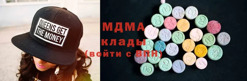 гидра онион  Гаврилов-Ям  MDMA Molly 