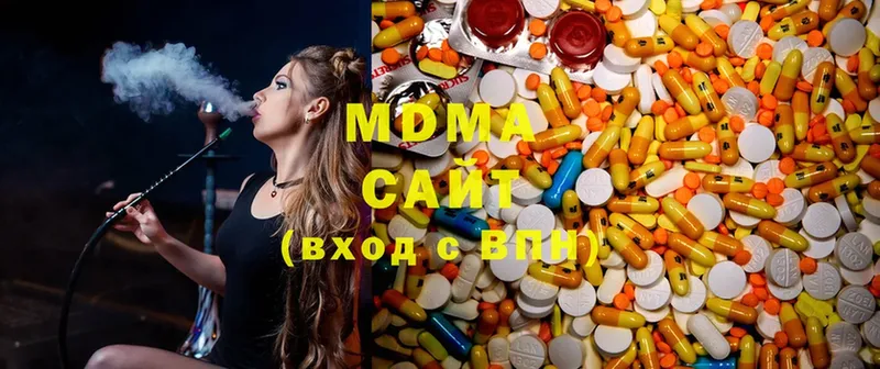 MDMA Molly Гаврилов-Ям