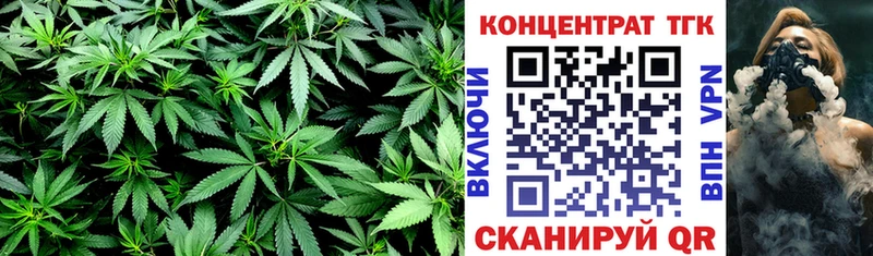 как найти закладки  Гаврилов-Ям  ТГК вейп 