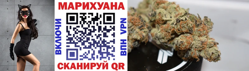 Марихуана VHQ  дарнет шоп  Гаврилов-Ям 